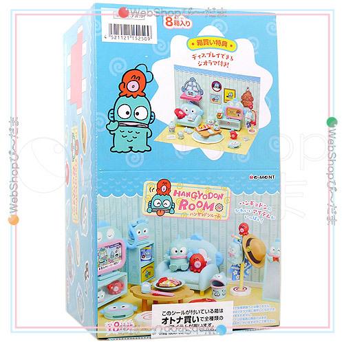 リーメント　ハンギョドンルーム　全8種 リーメント サンリオキャラクターズ HANGYODON ROOM 全8種/BOX◇新品Ss