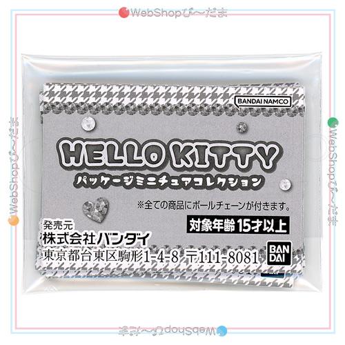 BANDAI（バンダイ） ハローキティ HELLO KITTY パッケージミニチュア