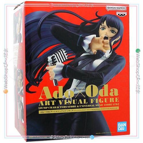 Ado×Oda アートビジュアルフィギュア 購入特典付き Ado x Oda アートビジュアルフィギュア UNIVERSAL MUSIC STORE特典