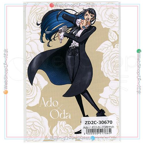 Ado x Oda アートビジュアルフィギュア UNIVERSAL MUSIC STORE特典