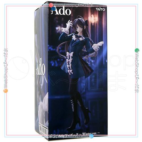 ☆Ado フィギュア 〜Winter ver.〜 ラウンドワン限定◇新品Ss