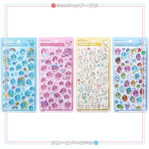 ボンボンドロップシール　たまごっち　サンリオ　しずくちゃん　正規品、正規購入 Q-LiA（クーリア） ボンボンドロップシール しずくちゃん 第2弾 全4種