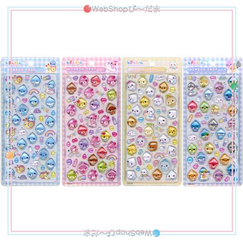 しずくちゃん POPUP ボンボンドロップシール ベビー ポップアップ 4枚 Q-LiA（クーリア） ボンボンドロップシール しずくちゃん ベビー 全4種