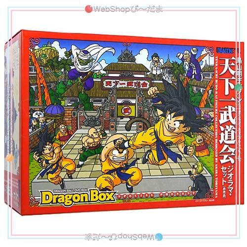 ドラゴンボール 鳥山明デザイン 天下一武道会 ジオラマセット Dvd Box特典 A Webshopびーだま 通販 Yahoo ショッピング