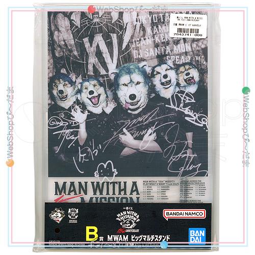 一番くじ ☆一番くじ MAN WITH A MISSION 15th ANNIVERSARY B賞 MWAM