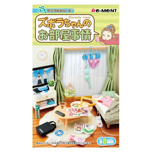 ぷちサンプル ズボラちゃんのお部屋事情 BOX商品 1BOX Amazon.co.jp: リーメント ズボラちゃんのお部屋事情 BOX 大人買い