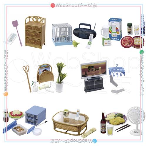 リーメント ぷちサンプルシリーズ やっぱりわたしんち 全8種/BOX◇新品