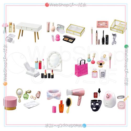 リーメント ぷちサンプル MAKEUP Dresser メイクアップ ドレッサー 全8