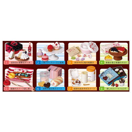 リーメント ぷちサンプルシリーズ エキナカスイーツ 全8種/BOX◇新品Ss 