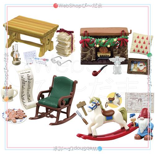 リーメント ぷちサンプルシリーズ サンタさんのおうち 全8種/BOX◇新品