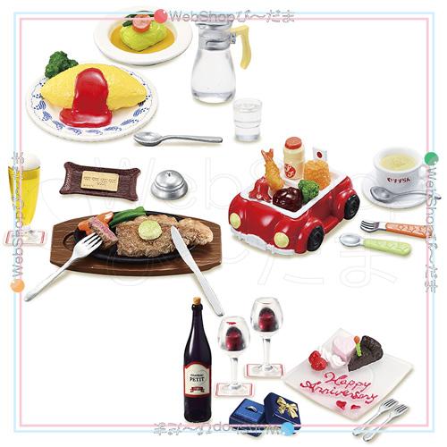 リーメント ぷちサンプル 老舗洋食すずらん〜わたしの街のハイカラ