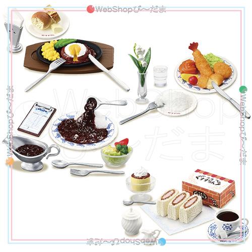 リーメント ☆リーメント ぷちサンプル 老舗洋食すずらん〜わたしの街