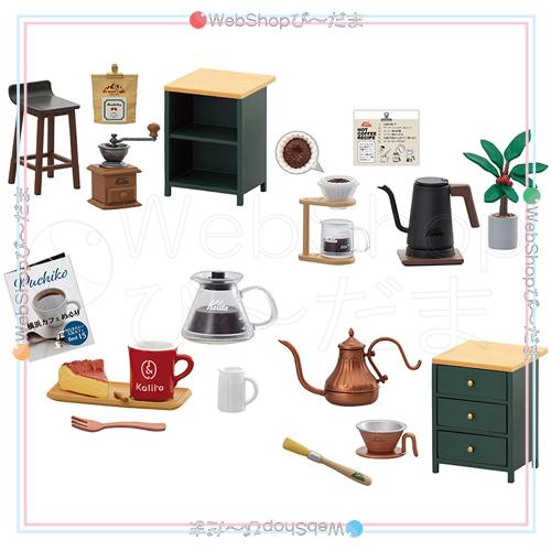 リーメント わたしとKalitaのおいしい珈琲生活 全8種/BOX◇新品Sa