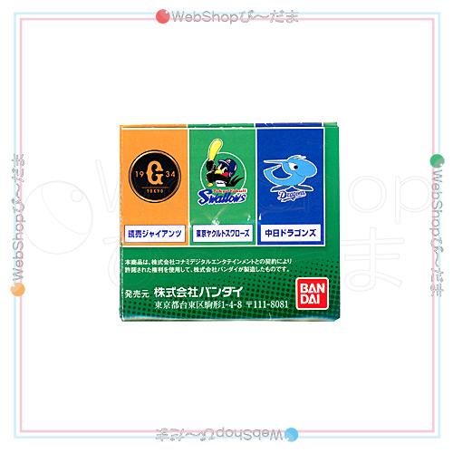 BANDAI パワプロくん ならぶんです。 セントラル・リーグ 全6種 BANDAI パワプロくん ならぶんです。 セントラル・リーグ 全6種