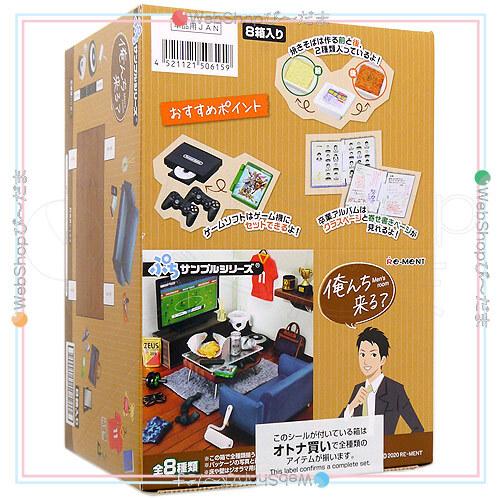 リーメント　俺んちくる？　ぷちサンプルシリーズ Amazon.co.jp: リーメント(RE-MENT) 俺んち来る? H115mm×W70mm