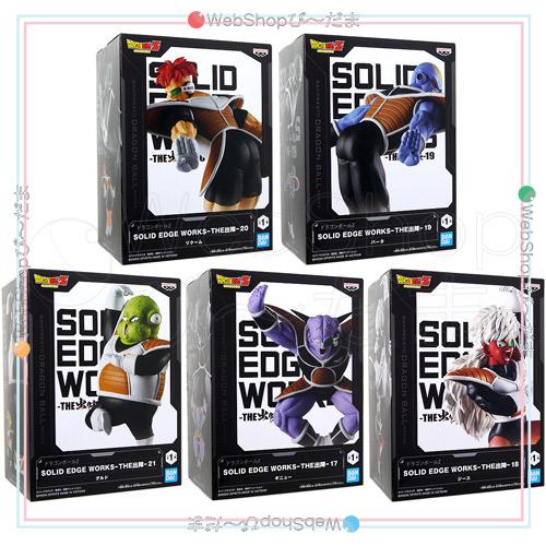 BANPRESTO（バンプレスト） ☆ドラゴンボールZ SOLID EDGE WORKS-THE