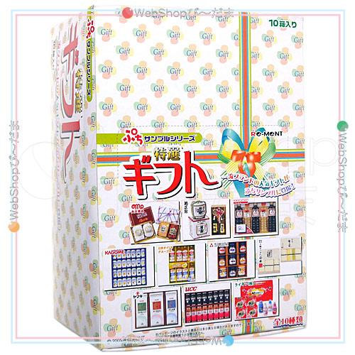 リーメント ぷちサンプル ６点とオマケ 楽天市場】【送料無料!】 リーメント ぷちサンプルシリーズ 猫田さんの