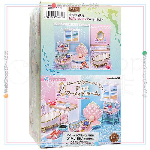 リーメント キキララ 夢みるマーメイドルーム 夢みるマーメイドルーム】 ジオラマご紹介｜Mermaid room Diorama