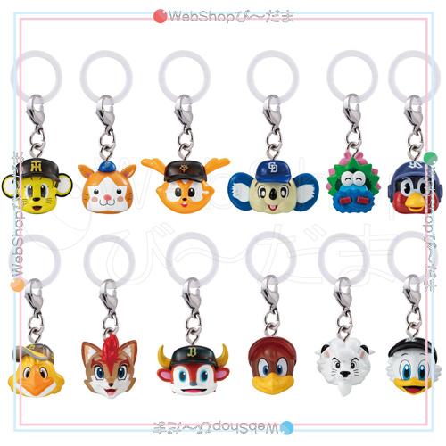 BANDAI（バンダイ） プロ野球マスコット めじるしアクセサリー 全12種
