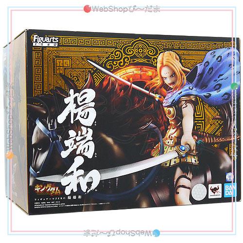 フィギュアーツZERO 楊端和 キングダム◇新品Sa : WebShopびーだま