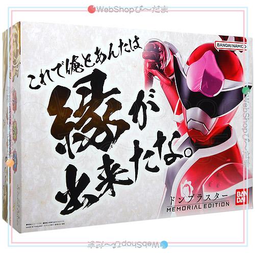 BANDAI（バンダイ） 暴太郎戦隊ドンブラザーズ ドンブラスター