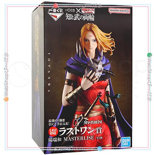 【おまけ付き】一番くじ キングダム 知と武の両輪 『ラストワン賞＆A賞』 一番くじ 春秋戦国大戦キングダム 知と武の両輪 ラストワン賞 楊端和