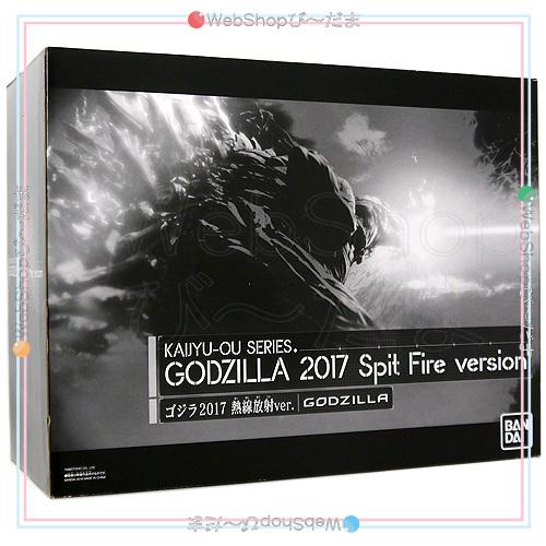 BANDAI（バンダイ） 怪獣王シリーズ ゴジラ2017 熱線放射塗装ver