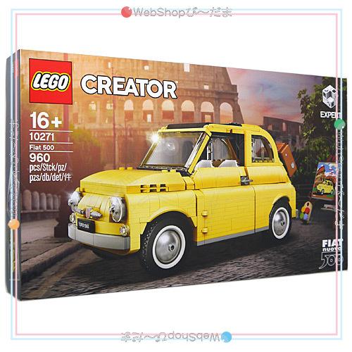 Lego レゴ クリエーター エキスパート フィアット500 新品ss Webshopびーだま 通販 Yahoo ショッピング