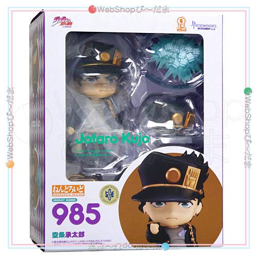 最新コレックション ねんどろいど 空条承太郎 ジョジョの奇妙な冒険 スターダストクルセイダース 再販 新品ss 新品本物 Turningheadskennel Com