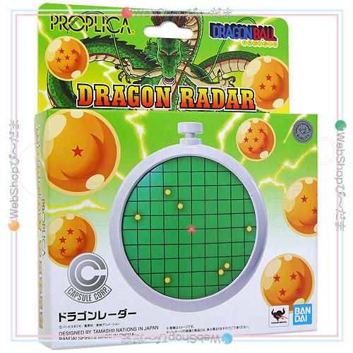 BANDAI（バンダイ） PROPLICA ドラゴンレーダー◇新品Ss : WebShop