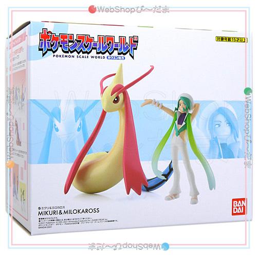 ポケモンスケールワールド ホウエン地方 ミクリ ミロカロス 新品ss Webshopびーだま 通販 Yahoo ショッピング