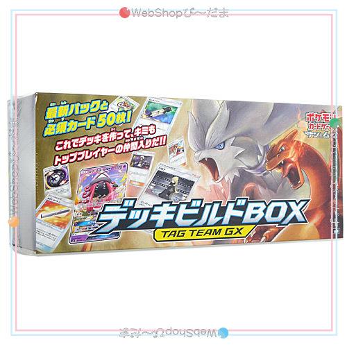 ポケモンカードゲーム サン ムーン デッキビルドbox Team Gx 新品sa Webshopびーだま 通販 Yahoo ショッピング