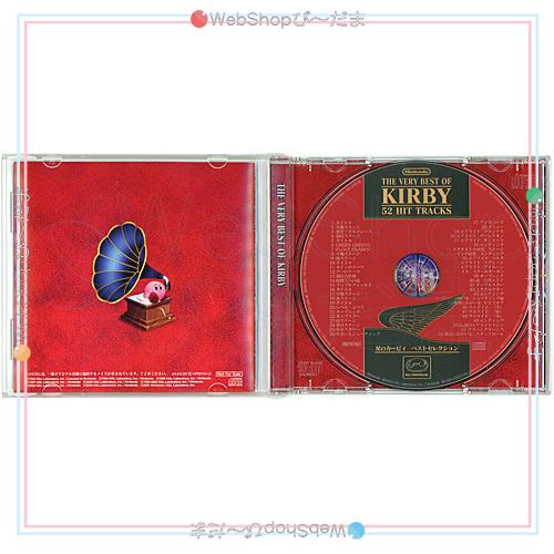 星のカービィ ベストセレクション The Very Best Of Kirby 52 Hit Tracks Cd D ゆうパケット対応 Webshopびーだま 通販 Yahoo ショッピング