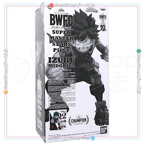 手数料安い 一番くじ 僕のヒーローアカデミア Bwfc Smsp 緑谷出久 B賞 02 The Anime賞 新品sa 驚きの値段 Www Gardencollege Cl