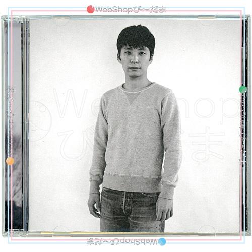 星野源 くだらないの中に 初回限定盤 Amazon.co.jp: くだらないの中に: ミュージック