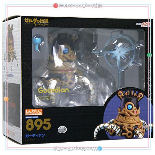 ねんどろいど 895 ガーディアン ゼルダの伝説 ブレス オブ ザ ワイルド