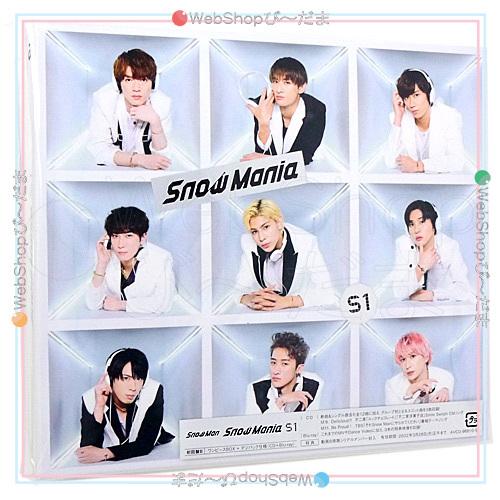 エイベックス（AVEX） Snow Man Snow Mania S1(初回盤B)/[CD+Blu-ray