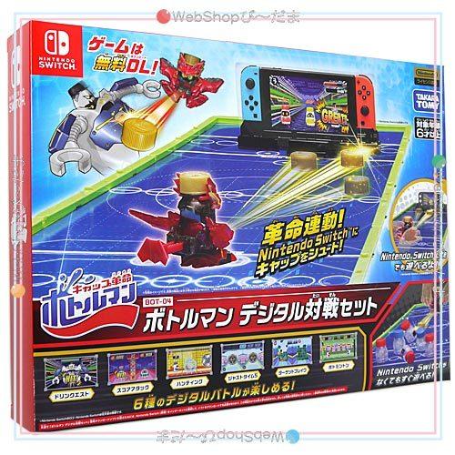タカラトミー（TAKARA TOMY） キャップ革命 ボトルマン BOT-04 ボトル