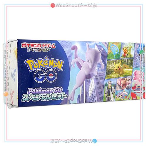 ポケモンカードゲーム ☆ポケモンカード ソード＆シールド Pokemon GO