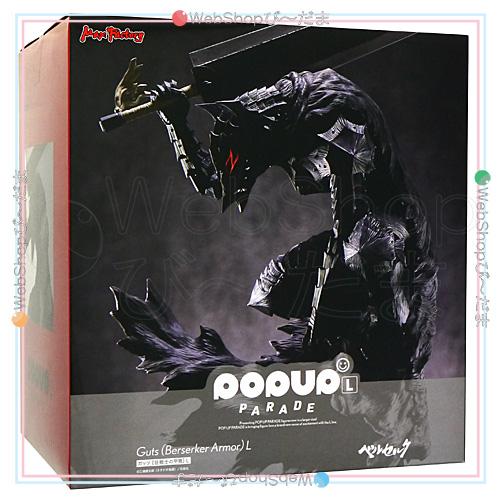POP UP PARADE ☆POP ガッツ [狂戦士の甲冑] L ベルセルク◇新品Ss