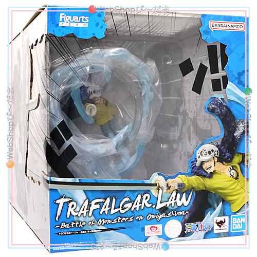 フィギュアーツZERO [超激戦] トラファルガー・ロー -三船長 鬼ヶ島