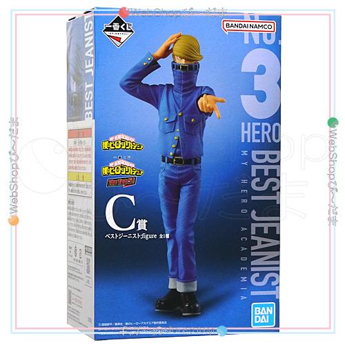 一番くじ ☆一番くじ 僕のヒーローアカデミア The Top 5! C賞 ベスト