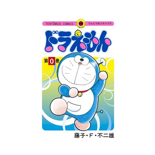 ＊ドラえもん 全巻セット➕0巻＊ ドラえもん 0巻 (0巻) (てんとう虫コミックス) | 藤子・F・ 不二雄 |本
