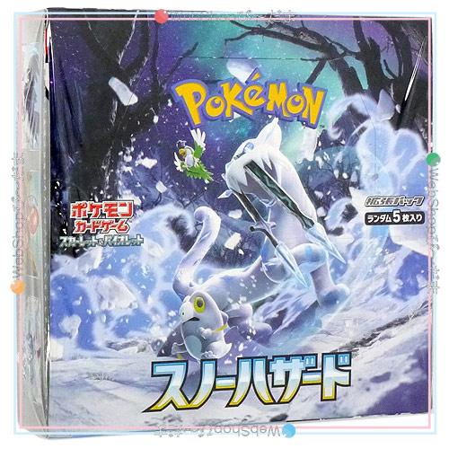 ポケモンカードゲーム スカーレット&バイオレット スノー ポケモンカードゲーム スカーレット&バイオレット スノー