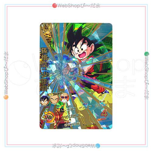 BANDAI（バンダイ） ドラゴンボールヒーローズJM1弾 孫悟空：少年期