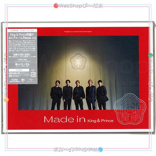 King ＆ Prince/Made in(初回限定盤A)/[CD+DVD]◇新品Sa（ゆうパケット