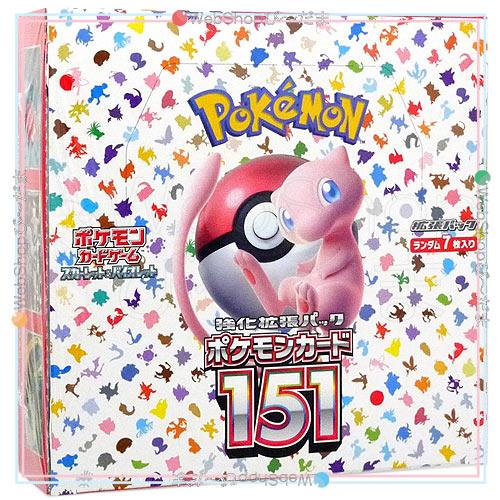 ポケモンカードゲーム スカーレット&バイオレット ポケモン ポケモンカードゲーム スカーレット&バイオレット ポケモン