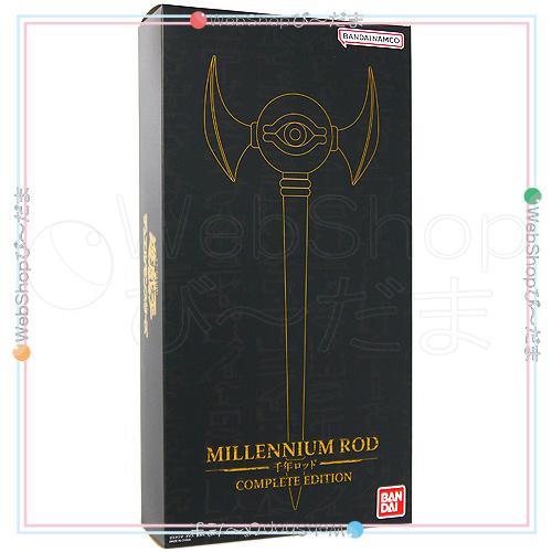 BANDAI（バンダイ） 遊☆戯☆王デュエルモンスターズ 千年ロッド