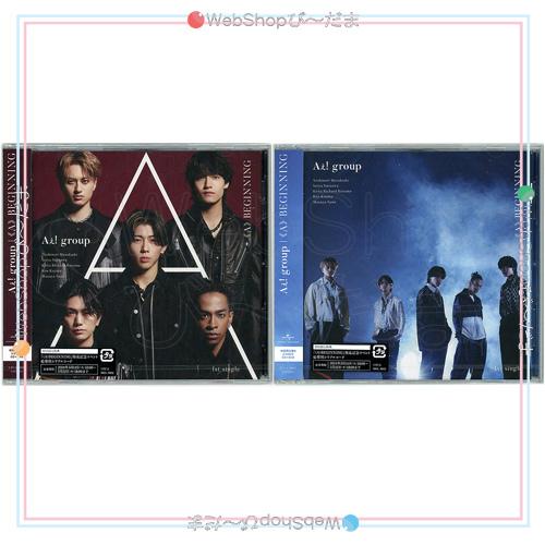 Aぇ! group 《A》BEGINNING(初回限定盤A+B) 2種セット/[CD+DVD]◇新品