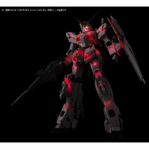 BANDAI（バンダイ） ☆PG 1/60 RX-0 ユニコーンガンダム用 LEDユニット